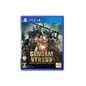 GUNDAM VERSUS – PS4